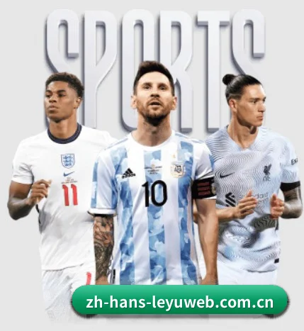 本站五个常用功能入口,赛程查询路径更短 | leyu
